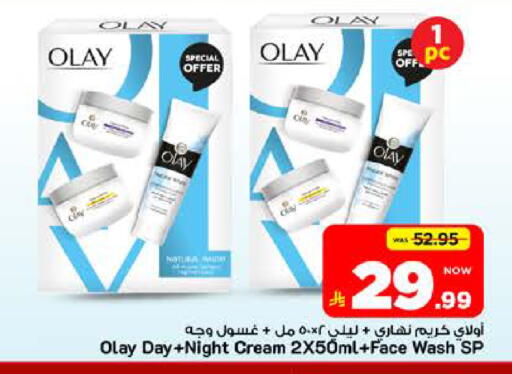 available at Mark & Save in KSA, Saudi Arabia, Saudi - Riyadh