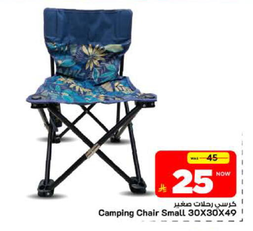 available at Mark & Save in KSA, Saudi Arabia, Saudi - Riyadh