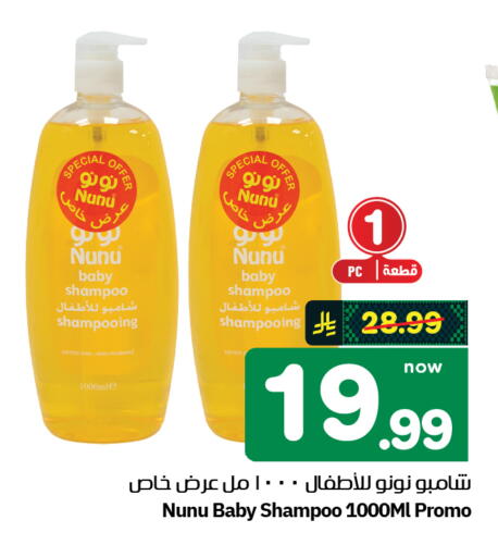 available at Hyper Al Wafa in KSA, Saudi Arabia, Saudi - Al-Kharj