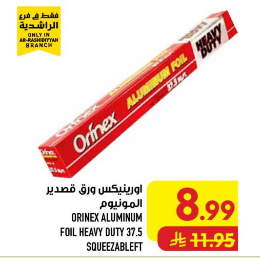 available at Abraj Hypermarket in KSA, Saudi Arabia, Saudi - Mecca