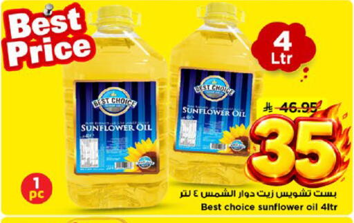 available at Mark & Save in KSA, Saudi Arabia, Saudi - Al Khobar