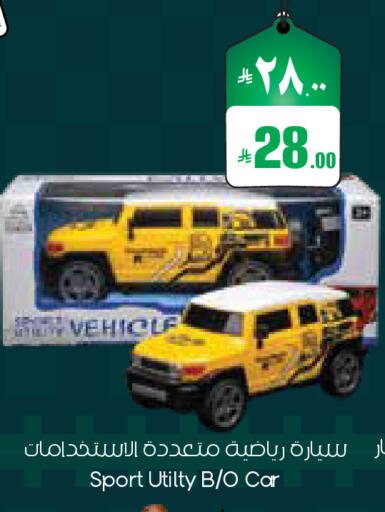 available at ستي فلاور in مملكة العربية السعودية, السعودية, سعودية - الدوادمي
