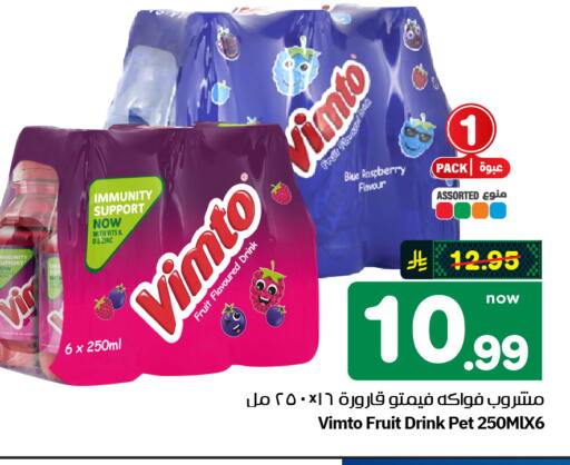 Raspberry available at Hyper Al Wafa in KSA, Saudi Arabia, Saudi - Al-Kharj