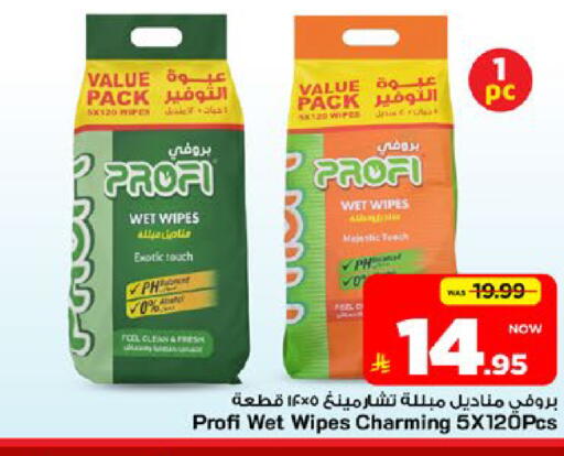 available at مارك & سيف in مملكة العربية السعودية, السعودية, سعودية - الأحساء‎