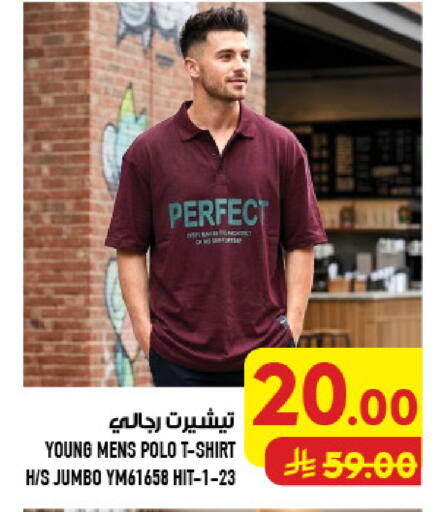 available at Abraj Hypermarket in KSA, Saudi Arabia, Saudi - Mecca