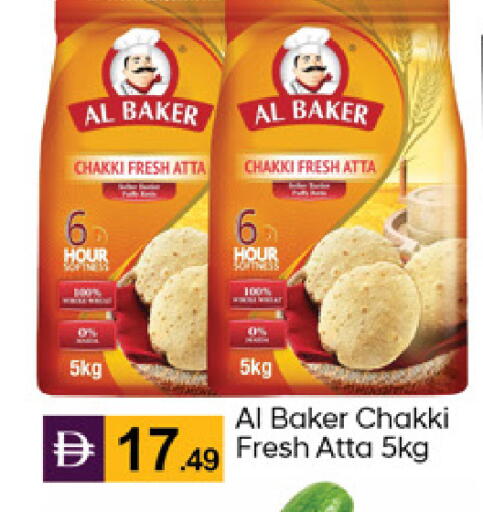 available at TALAL MARKET in UAE - Dubai
