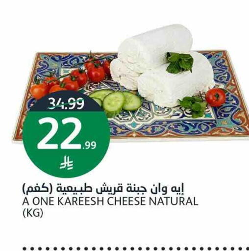 available at أسواق الجزيرة in مملكة العربية السعودية, السعودية, سعودية - الرياض