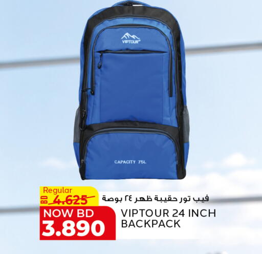 available at Al Jazira Supermarket in Bahrain