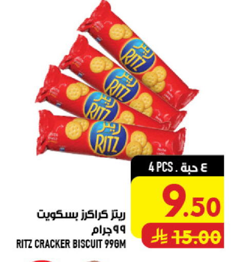 available at Abraj Hypermarket in KSA, Saudi Arabia, Saudi - Mecca