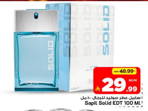 available at Mark & Save in KSA, Saudi Arabia, Saudi - Riyadh