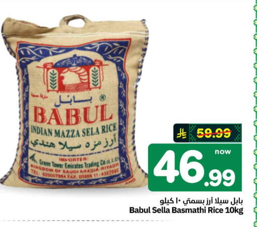 available at هايبر الوفاء in مملكة العربية السعودية, السعودية, سعودية - الطائف