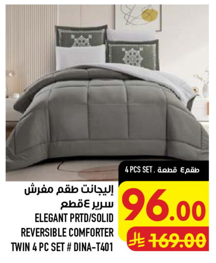 available at أبراج هايبر ماركت in مملكة العربية السعودية, السعودية, سعودية - مكة المكرمة