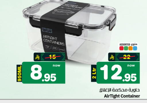 available at Hyper Al Wafa in KSA, Saudi Arabia, Saudi - Al-Kharj