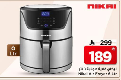 available at Mark & Save in KSA, Saudi Arabia, Saudi - Riyadh