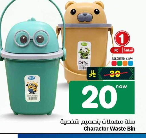 available at Hyper Al Wafa in KSA, Saudi Arabia, Saudi - Mecca