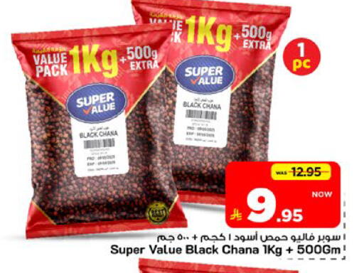 available at Mark & Save in KSA, Saudi Arabia, Saudi - Riyadh