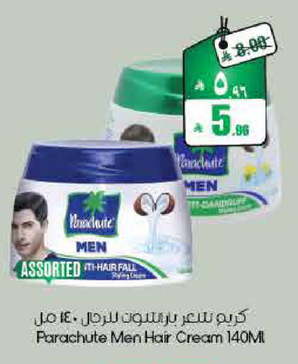 available at ستي فلاور in مملكة العربية السعودية, السعودية, سعودية - أبها