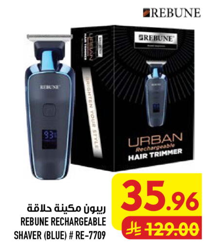 available at Abraj Hypermarket in KSA, Saudi Arabia, Saudi - Mecca