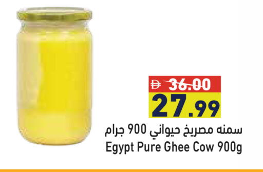 available at أسواق رامز in الإمارات العربية المتحدة , الامارات - دبي