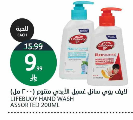 available at أسواق الجزيرة in مملكة العربية السعودية, السعودية, سعودية - الرياض