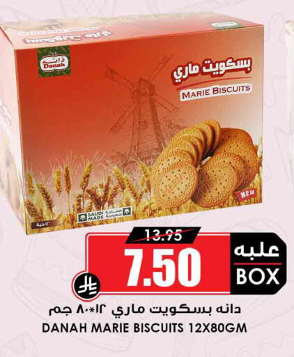 available at Prime Supermarket in KSA, Saudi Arabia, Saudi - Dammam