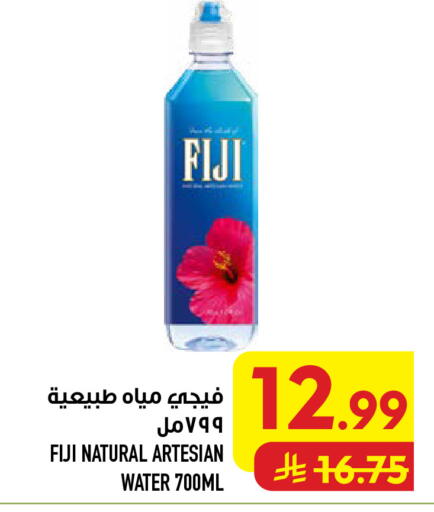 available at أبراج هايبر ماركت in مملكة العربية السعودية, السعودية, سعودية - مكة المكرمة