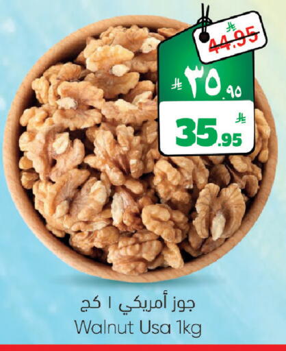 available at ستي فلاور in مملكة العربية السعودية, السعودية, سعودية - حائل‎