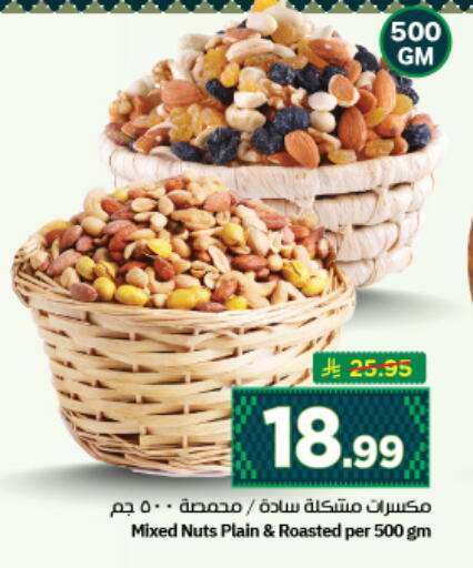 available at نستو in مملكة العربية السعودية, السعودية, سعودية - المجمعة