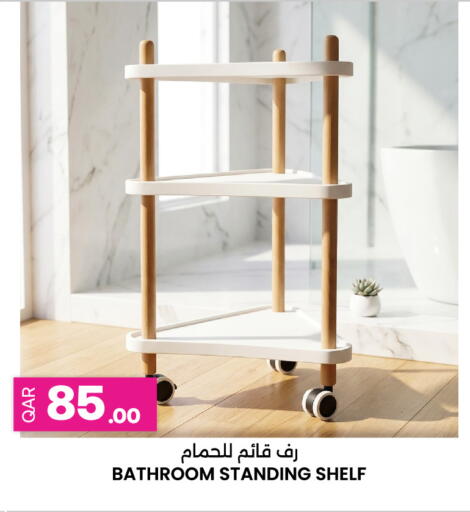available at Ansar Gallery in Qatar - Al Shamal