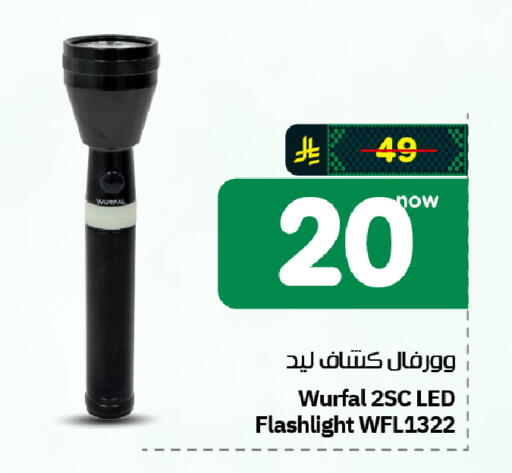 available at Hyper Al Wafa in KSA, Saudi Arabia, Saudi - Al-Kharj