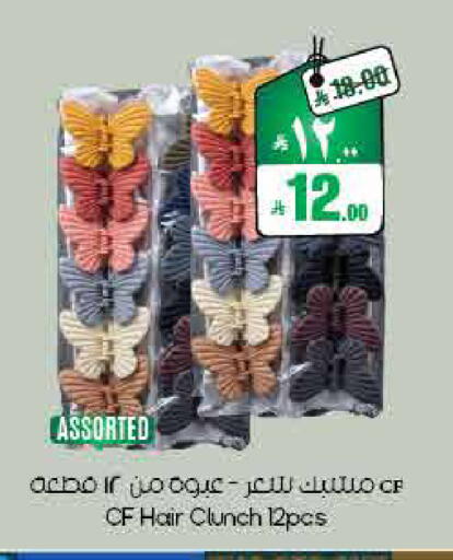 available at ستي فلاور in مملكة العربية السعودية, السعودية, سعودية - الأحساء‎