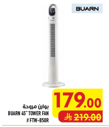 available at Abraj Hypermarket in KSA, Saudi Arabia, Saudi - Mecca