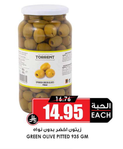 available at Prime Supermarket in KSA, Saudi Arabia, Saudi - Dammam