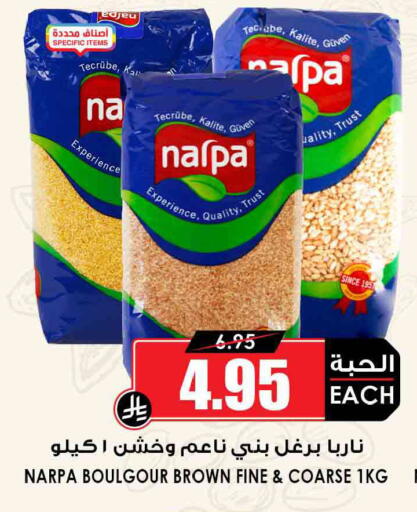 available at Prime Supermarket in KSA, Saudi Arabia, Saudi - Dammam