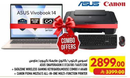 available at Abraj Hypermarket in KSA, Saudi Arabia, Saudi - Mecca