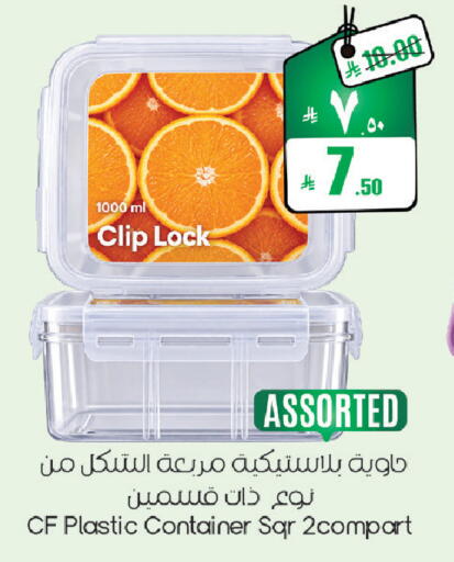 available at ستي فلاور in مملكة العربية السعودية, السعودية, سعودية - الرياض