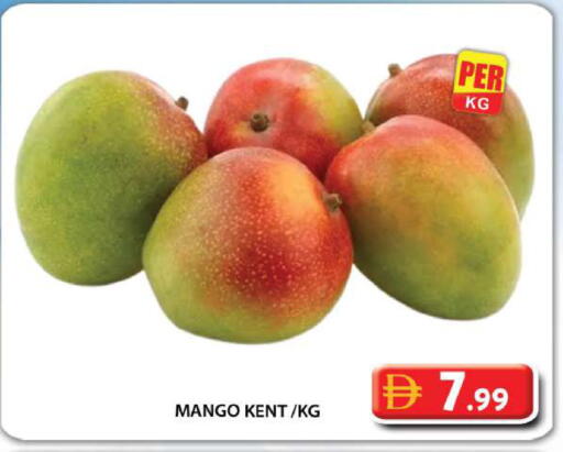 Mango available at جراند هايبر ماركت in الإمارات العربية المتحدة , الامارات - أبو ظبي