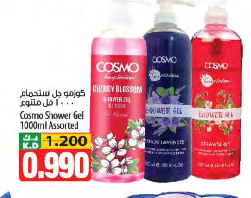 Cherry Strawberry Mango available at Mango Hypermarket  in Kuwait - Kuwait City