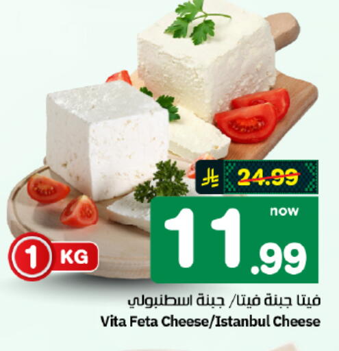 available at هايبر الوفاء in مملكة العربية السعودية, السعودية, سعودية - الأحساء‎