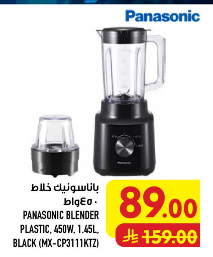 available at أبراج هايبر ماركت in مملكة العربية السعودية, السعودية, سعودية - مكة المكرمة