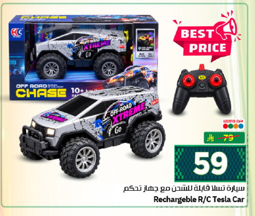 available at هايبر الوفاء in مملكة العربية السعودية, السعودية, سعودية - الرياض