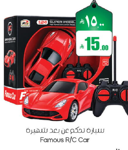 available at ستي فلاور in مملكة العربية السعودية, السعودية, سعودية - سكاكا
