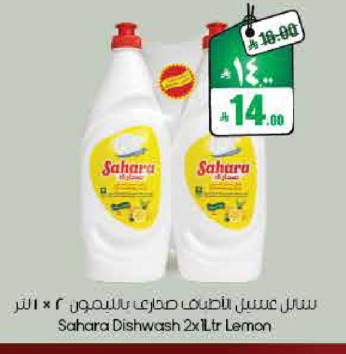 Lemon available at ستي فلاور in مملكة العربية السعودية, السعودية, سعودية - الأحساء‎