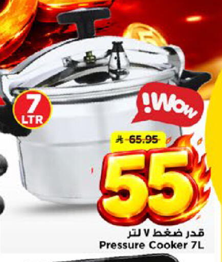 available at مارك & سيف in مملكة العربية السعودية, السعودية, سعودية - الأحساء‎