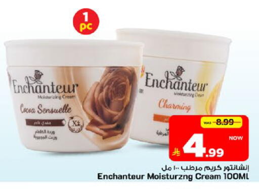 available at Mark & Save in KSA, Saudi Arabia, Saudi - Al Khobar