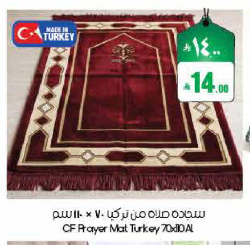 available at ستي فلاور in مملكة العربية السعودية, السعودية, سعودية - أبها