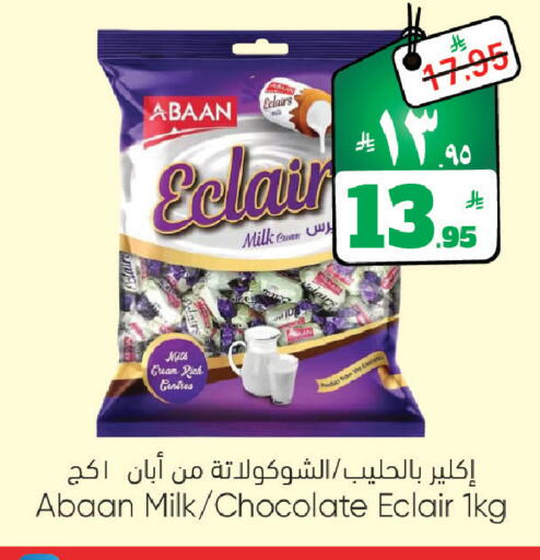 available at City Flower in KSA, Saudi Arabia, Saudi - Sakaka