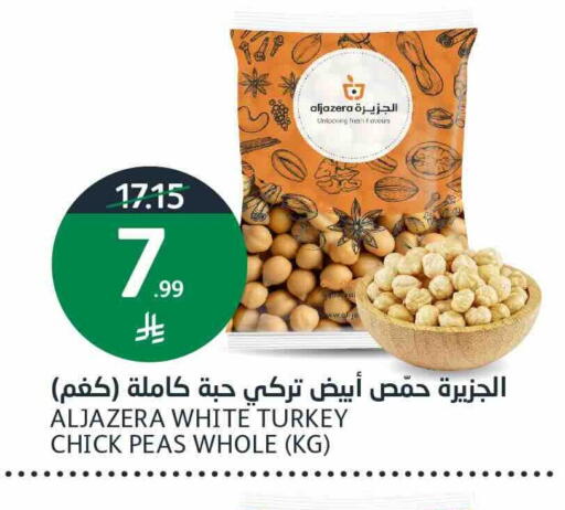 Peas available at AlJazera Shopping Center in KSA, Saudi Arabia, Saudi - Riyadh