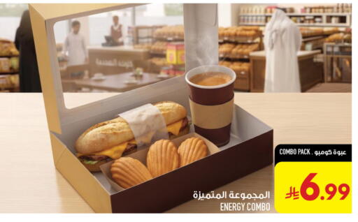 available at Abraj Hypermarket in KSA, Saudi Arabia, Saudi - Mecca