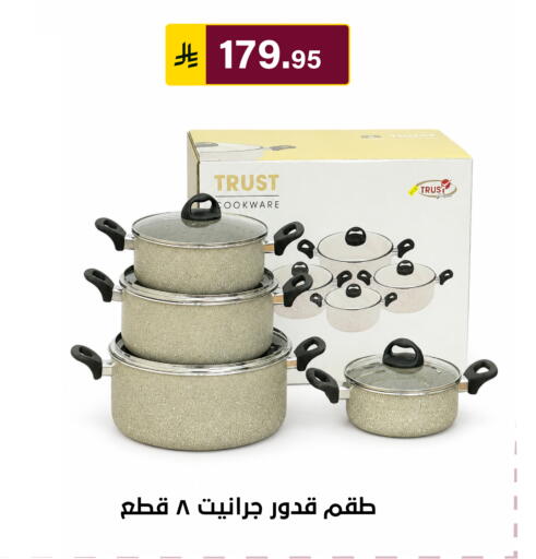 available at Al Hussain Top Up in KSA, Saudi Arabia, Saudi - Riyadh